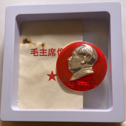 Tongrubi Chairman Mao Commemorative Medal 196 6-1976 Cultural Revolution Period Authentic Badge Shanghai Badge
