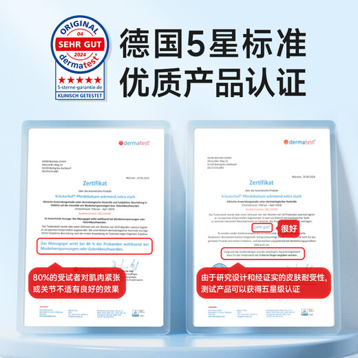 Krauterhof German Horse Cream Original Imported Horse Chestnut Cream Seven Leaf Manor Horse Chestnut Massage Gel Horse Oil Cream Massage Cream 500ml