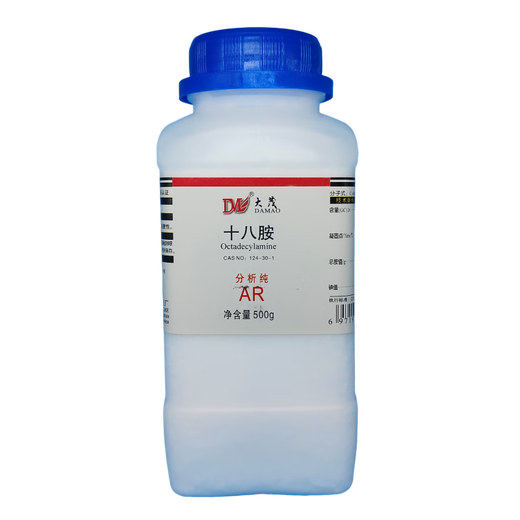 Damao (DM) Octadecaamine Stearylamine Analytical Pure AR500gCAS 124-30-1 Chemical Reagent Analytical Pure AR500g AR500g Spot