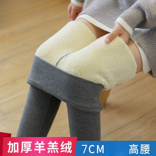 Mi Dou Xiaozhu lamb velvet leggings for women in winter plus velvet thickened thread slim fit high waist elastic outer wear women's trousers black thickened lamb velvet XL size 115-135Jin Jin is equal to about 0.5 kg