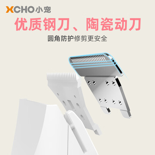 XCHO pet shaver two-in-one dog and cat foot shaver cat foot hair trimmer clipper electric clipper rechargeable
