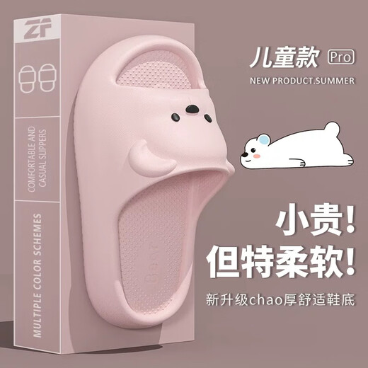 Children's slippers summer for girls, middle and large children, indoor baby home, boys' anti-slip home bathroom EVA slippers, pink 30-31, inner length 21cm, suitable for feet 20cm long