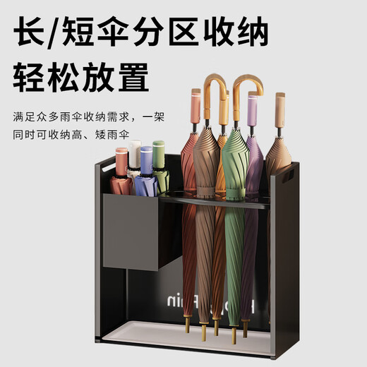 Umbrella storage rack at the door of Suijiang. Storage rack in the hall next to the elevator. Rain gear sorting and draining rack outside the classroom door. Black. One-piece carbon steel + drain tray. Umbrella storage artifact.
