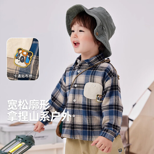 Dudu boys pure cotton plaid shirt autumn baby long-sleeved tops stylish children's polo shirt children's clothing blue 110