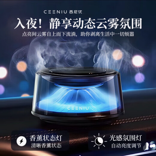 Xiniyu Kunlun Snow Mountain Landscape Xiniyu Car Aromatherapy Car Fragrance Fragrance Ornaments for Men Wilderness + Snow Mountain Upgraded Two-color Atmosphere Model Exploded 200g