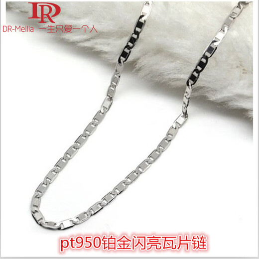 DR-FLVVS Fat Donglai same style platinum pt950 white l gold necklace women's fashion simple tile chain clavicle chain platinum 45cm 2.0MM wide platinum tile chain