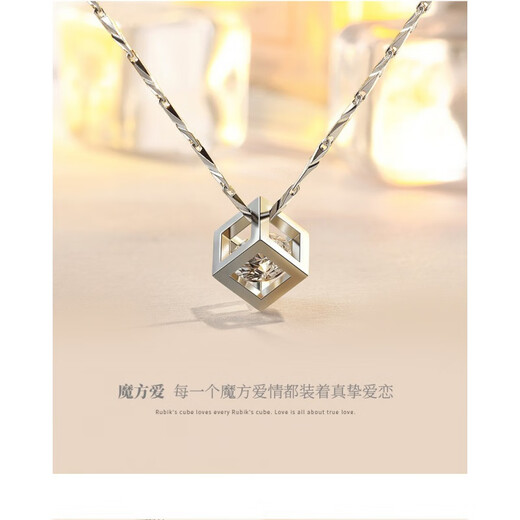 DL 1998 Fat Donglai same style platinum necklace for men Pt999 for women platinum Rubik's Cube pendant for best friend's Valentine's Day birthday gift pendant + arrow heart chain 45 cm