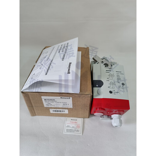 Honeywell MVN7505 7220 electric switch adjustment actuator VBA16P threaded ball valve water valve MVN7510 (24V adjustment)