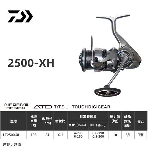 DAIWA's new EXCELER LT small spinning wheel general-purpose spinning wheel metal long-range fishing reel EXCELER LT 2500-XH left and right hand interchangeable type