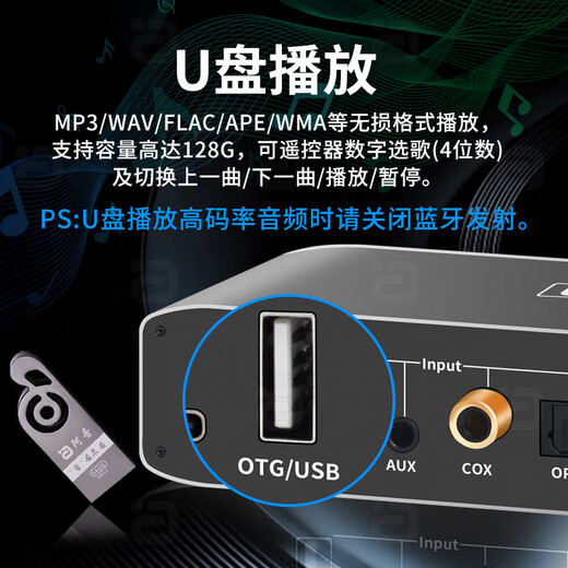 Ayin Bluetooth 5.3 audio receiver transmitter DAC digital-to-analog audio conversion microphone karaoke fiber coaxial AUX amp usb sound card U disk mobile phone OTG with remote control black DA310D digital version official standard