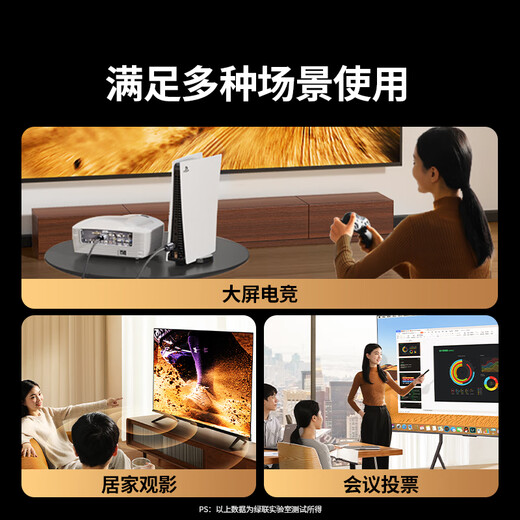 绿联HDMI线2.1版8K60Hz 4K240Hz高清视频连接线兼容HDMI2.0笔记本电脑机顶盒接电视显示器3米45433
