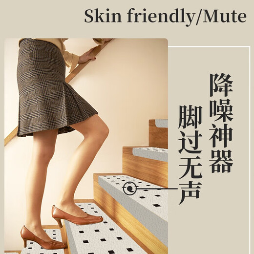 Little Brown Bear Stair Step Mat Self-adhesive Stair Mat Anti-slip Household Floor Mat Step Sticker Rotating Stair Foot Mat Silicone Mat Showing Pattern - Off-White + Black Self-adhesive Bottom 55*22+4.5cm Side Fold