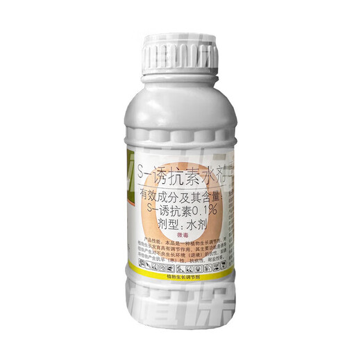 Guoguang Dynamics S-attractant citrus fruit tree disease resistance, drought and cold resistance, salt tolerance, root strengthening and seedling plant growth regulation 1000ml