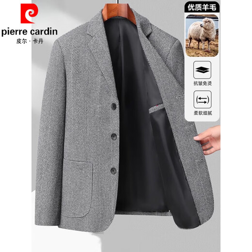Pierre cardin wool suit jacket men spring and autumn middle-aged and young business casual small suit wool suit jacket men 2305-Narrow Blue XL [135-150Jin [Jin equals 0.5 kg]]
