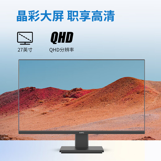 HPC 27-inch 2K high-definition display IPS 100Hz 99%sRGB wide color gamut low blue light micro-frame wall-mounted office home computer monitor HP27QI