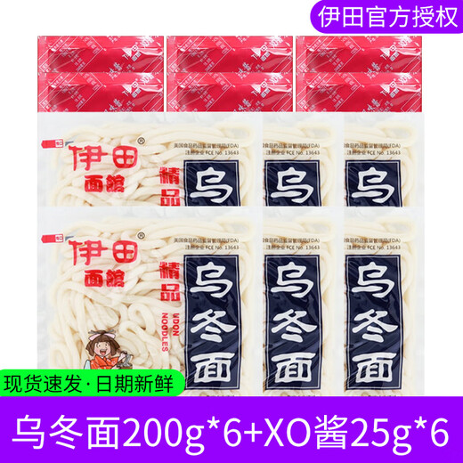 Ida Udon 0 Instant non-fried Japanese udon with ingredients package HOT5 Udon*6 bags+XO sauce*6 bags