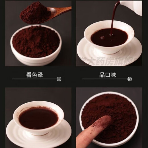 Changbai Mountain Ganoderma lucidum Sporenpulver Sporenpulver kann zur Behandlung von körperlicher Schwäche und Appetit nach einer Krankheit eingesetzt werden. Insgesamt 4 Flaschen à 500 g.