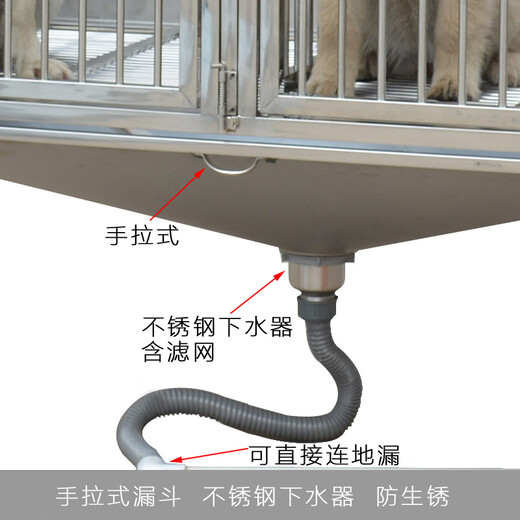 DOGSTORY stainless steel funnel tray dog cage large toilet pull-out pet cage small medium and large dog urine tray with base 80*50cm stainless steel material