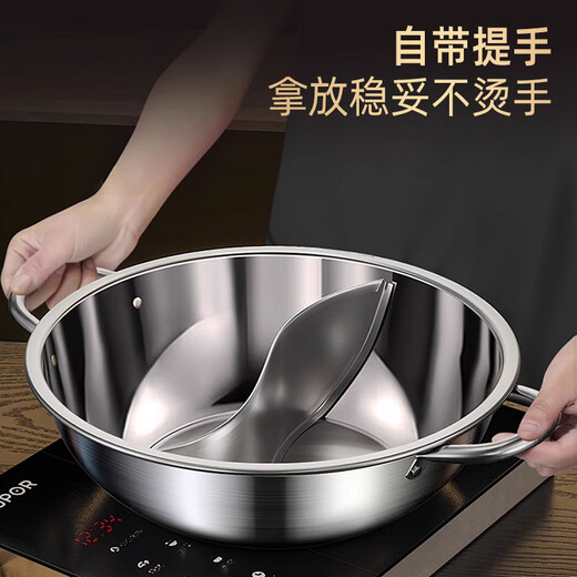 Centenary Zhenghe Yuanyang Hot Pot Special Pot Household Induction Cooker Hot Pot Multi-Purpose Stainless Steel Commercial Shabu Shabu Hot Pot Basin Thickened Yuanyang Pot (Suitable for 5-7 People) 32cm
