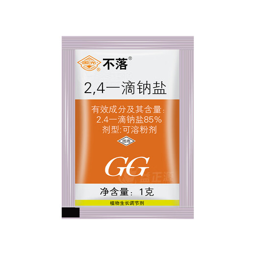 Guoguang Buluo 85% 2.4-drop sodium salt tomato regulator to prevent flower drop, seedless fruit expansion, plant growth regulator 10g 1g*10 bags