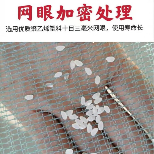 Imported fishing net, fishing net, eight-character fish, shrimp, tiger mouth, aircraft drag net, fish cage, eel, loach, clear pond fence, 1.2 meters wide, 0.5 meters high, 1 meter tail