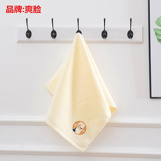 Refreshing face type A towel pure cotton 100 cotton adult face wash and bath household facial towel for men and women couples absorbs water and does not shed lint embroidery 3 towels (yellow + orange + blue) national trend embroidery 74x34cm high-end type A 100% cotton