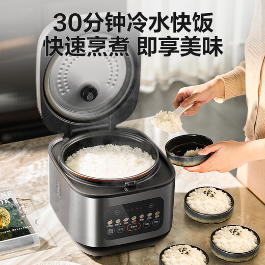 SUPOR rice cooker for 4-5 people, large capacity, 5 liters, quick cooking, non-stick pot, household rice cooker, soup cooker, porridge pot, smart reservation, multi-function, one pot, multi-purpose micro-pressure rice cooker 50FC0156
