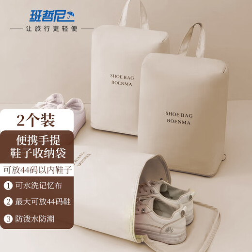 Banzheni Shoe Storage Bag Travel Portable Large Suitcase Sports Shoe Storage Bag Travel Dustproof Artifact Supplies