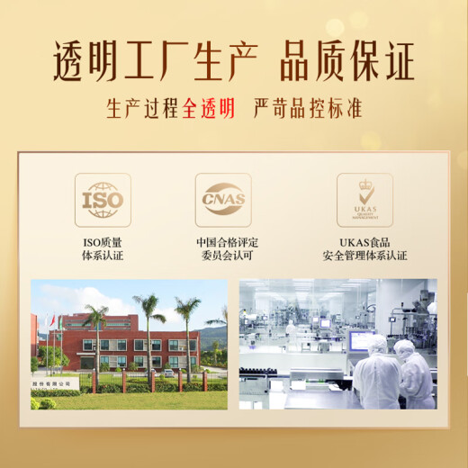 无限能破壁灵芝孢子粉胶囊增强免疫力成人中老年营养品送长辈保健品滋补 灵芝孢子粉胶囊40粒*3+赠铁皮石斛粉*3
