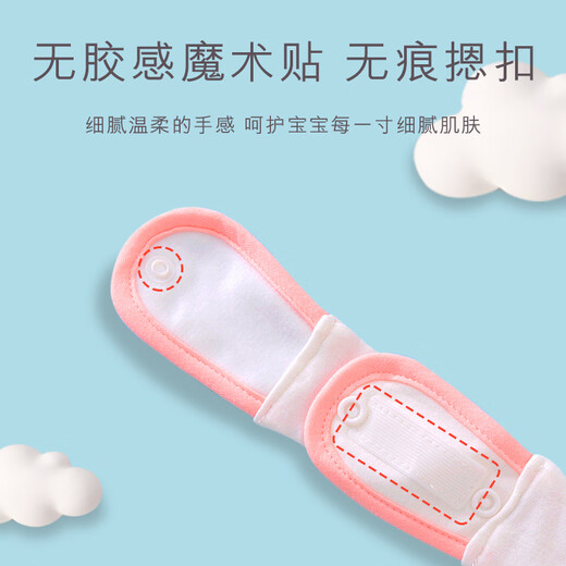Ywzr Windelgurt Verstellbares Neugeborenes Baby Meson Fixed Gurt Artefakt Gurt Gurtbaby Windel Schnallen Windel Windel ein gelbblaues Pulver (1 s Code + 2 l Code)