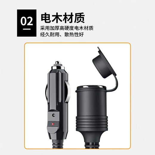 Baye car cigarette lighter socket male to female extension cable 12v24v universal extension cable 4 meters 1 piece BY-DYQM4F