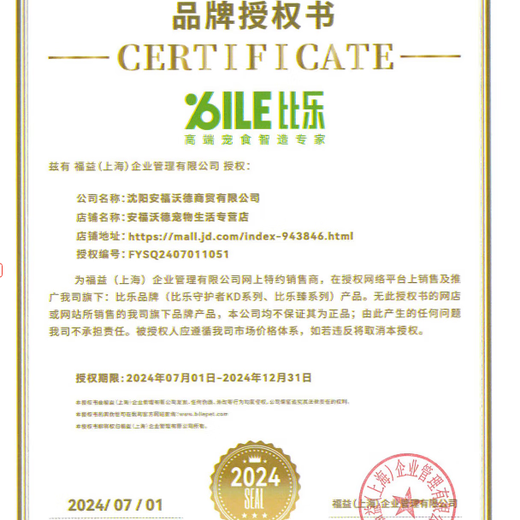 Bile original fresh dog food for senior dogs, grain-free, hypoallergenic, universal, full-price, small, medium and large 10kg, original fresh, medium and large dog adult dog food 10kg