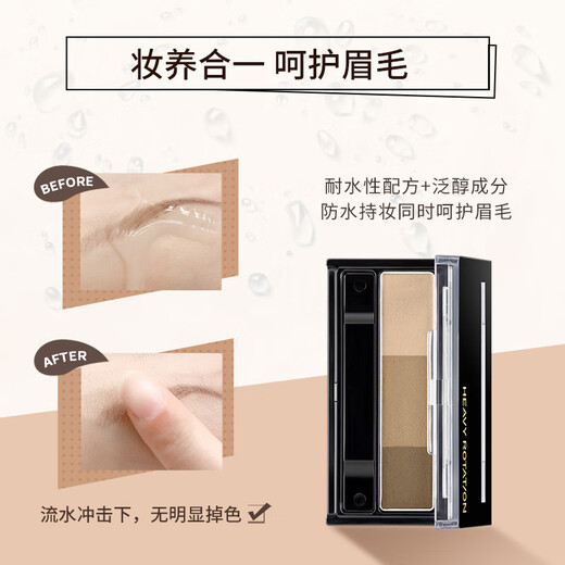 Kiss me three-dimensional shaping eyebrow powder 2.3g 02 natural tea brown (with eyebrow brush, mirror, eyebrow and nose shadow available)