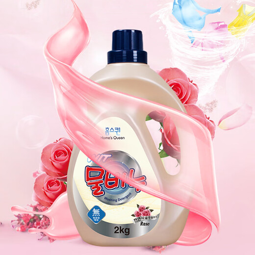 Hongsi Kerun laundry detergent has long-lasting fragrance and can easily remove stains, antibacterial and antibacterial underwear. It can be used to remove mites and bacteria and clean clothes. Rose fragrance 2KG