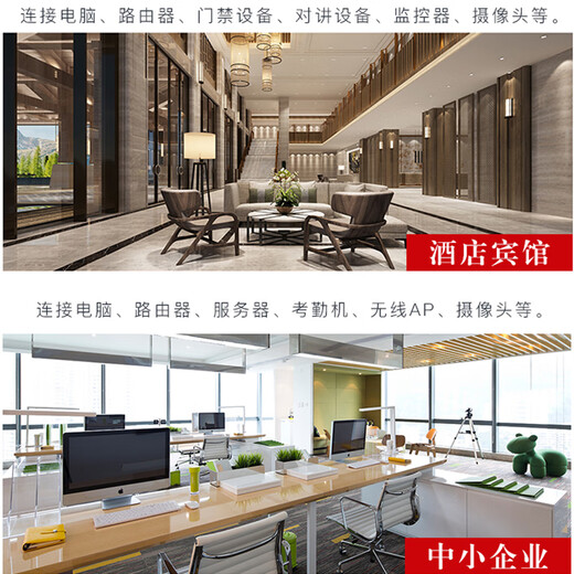 HIKVISION monitoring switch 5 ports 8 ports 16 ports 24 ports 100M Gigabit switching machine home office enterprise transmission monitor security equipment network cable splitter 24 ports full Gigabit DS-3E0524-E