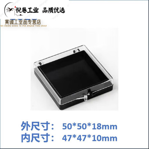 CLCEY Chip-Aufbewahrungsbox, hochelastische Filmbox, Proben-Wafer-Box, selbstadsorbierende Kunststoffbox, Komponenten 12018 (kein Gitter), Saugnapf 12127 (kein Gitter), Adsorptionsbox 127 x 127 x 27 mm