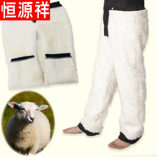 Hengyuanxiang wool pants and fur one-piece leather pants for men and women, sheepskin and fur high-waisted cotton pants, trousers liner disassembly, middle-aged and elderly black xL140Jin Jin equals 0.5 kg to 160
