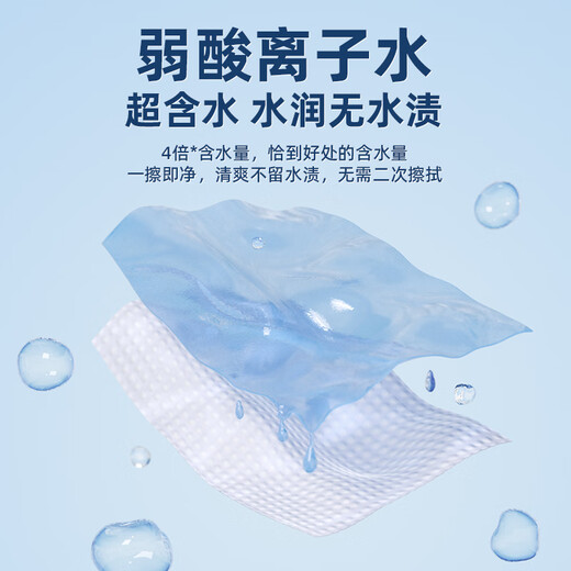 Deyou pure water wet wipes 80 pumps * 10 packs, thickened large pack of wet wipes, weak acid ionized water, skin-friendly and non-allergenic