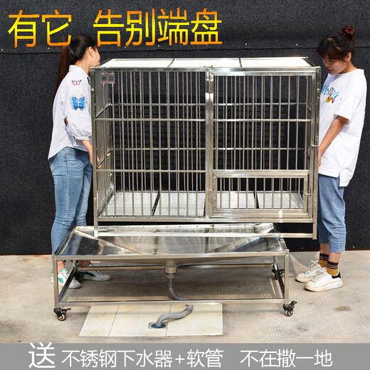 DOGSTORY stainless steel funnel tray dog cage large toilet pull-out pet cage small medium and large dog urine tray with base 80*50cm stainless steel material