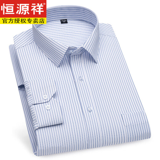 恒源祥男士长袖衬衫中年薄款职业商务休闲正装条纹格子半袖衬衣爸爸装春 6627 38