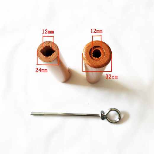 SUPOR wok handle wood EC32RF02 solid wood anti-scald handle new wok accessories 7.8 wood color pot ears