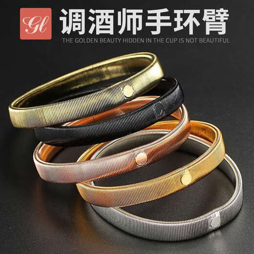 Mingjin shirt elastic sleeve ring sleeve cuff sleeve arm ring spring men's and women's shirt bartender bracelet armband sleeve decoration black 1 piece