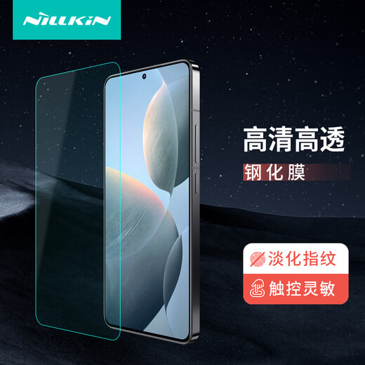 Nelkin Xiaomi Redmi K70/K70Pro tempered film without black edges HD anti-fall anti-fingerprint anti-scratch tempered glass film mobile phone protective film H+pro
