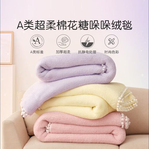 Luolai Home Textile Blanket Thick Flannel Blanket Office Home Nap Air Conditioning Blanket Class A Super Soft Marshmallow Dodo Fleece Blanket Purple 180*200cm