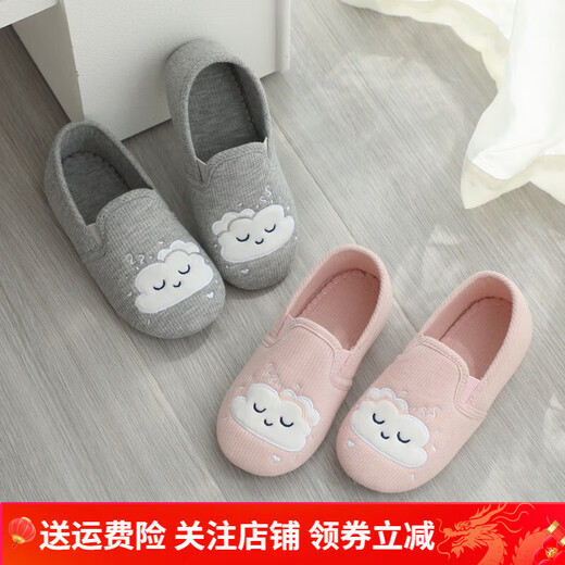 Bakerby Girls Home Shoes Non-slip Indoor Shoes Soft Sole Floor Bag Heel Baby Children Cotton Slippers Home Slippers Changing Shoes 032 New Pink Cloud 31 Corresponding Inner Length 19.87CM