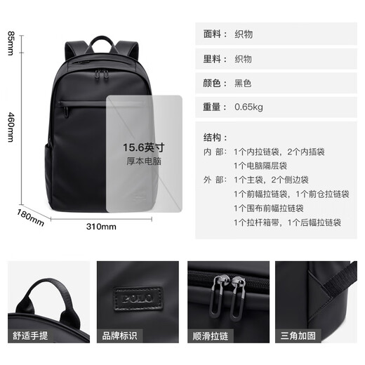 
POLO backpack for men's large capacity travel backpack for men's schoolbag 14/15.6-inch computer bag for men's business bag