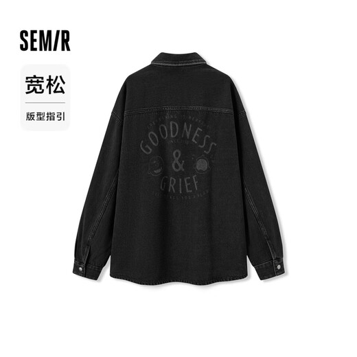 森马（Semir）森柔牛仔|长袖衬衫男复古水洗牛仔外套秋季宽松上衣103524105101