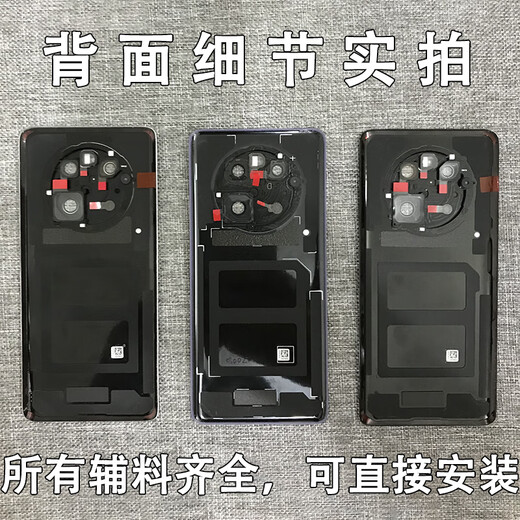 Suitable for original Huawei mate40 back cover glass, mate40pro mobile phone back case, original battery cover replacement case, Mate40Por bright black original + heat dissipation sticker + frame + lens