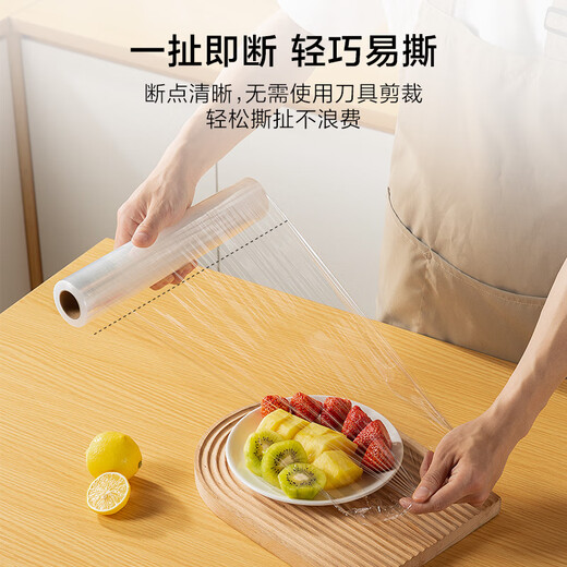 Made in Tokyo, plastic wrap food grade, point-break large size, high temperature resistance, 90 meters*30cm
