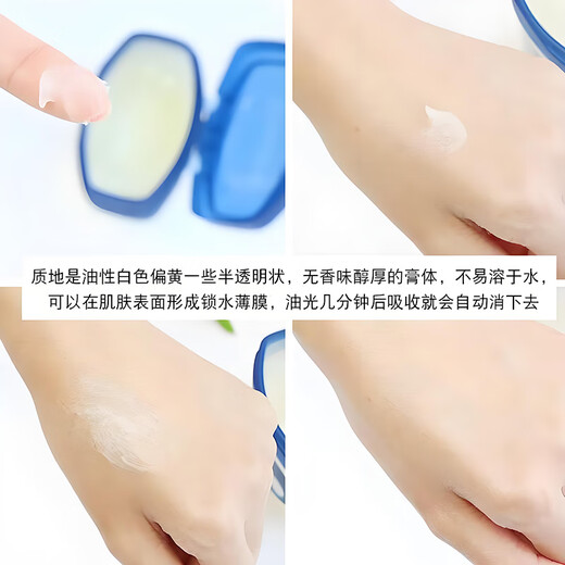 Vaseline classic crystal jelly 50ml anti-chapped lips, moisturizing, moisturizing and repairing skin